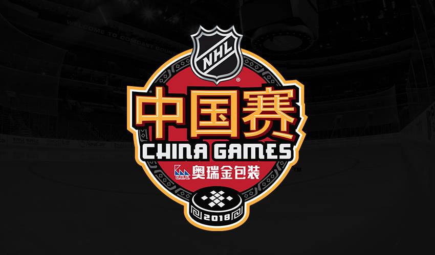 Boston Bruins and Calgary Flames to head to 2018 NHL China Games